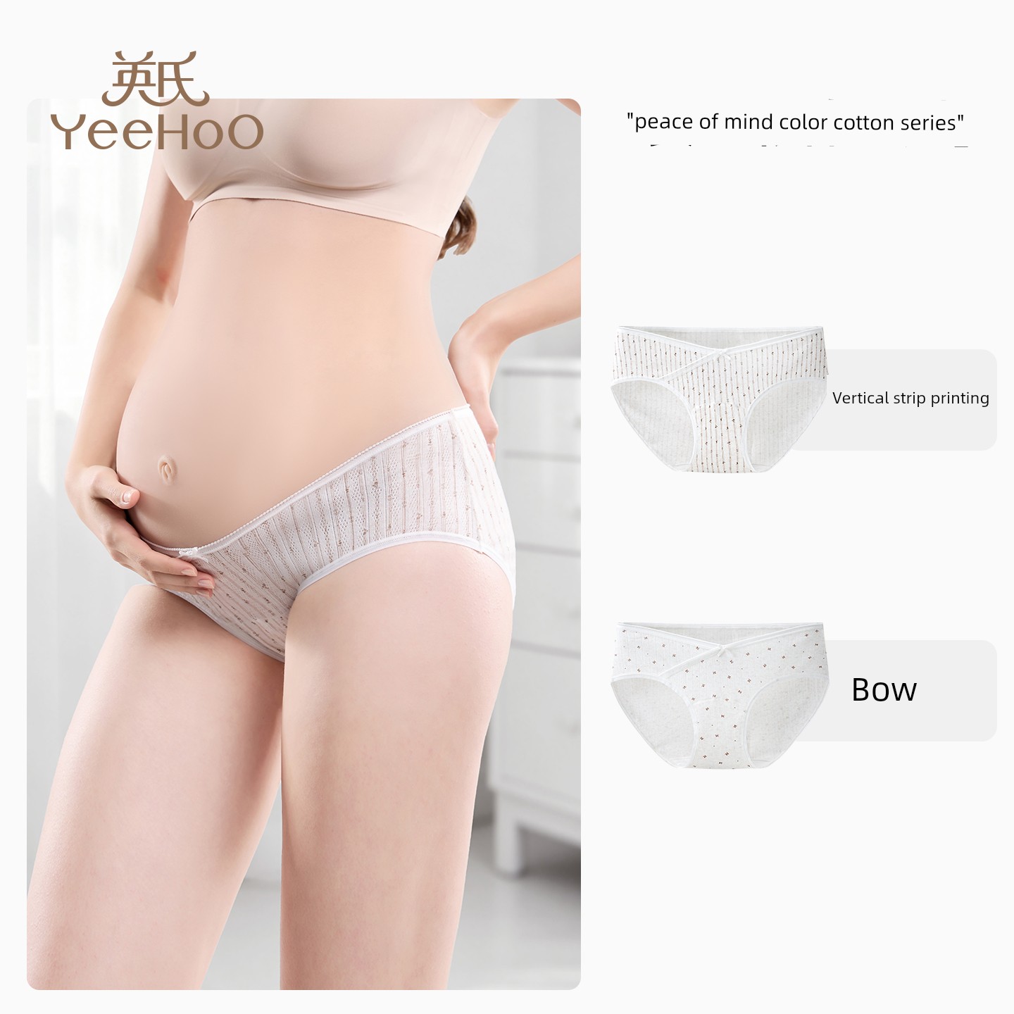 Ying's Maternity Underwear, Low-Waist Pure Cotton with Extended Crotch, Specially Designed for Pregnancy, 10A Antibacterial, 2026 Autumn New Model — 1
