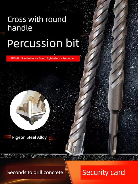 Electric hammer drill bit cross four-blade alloy sds-plus round handle two pits and two grooves expansion through the wall cement impact drilling hole