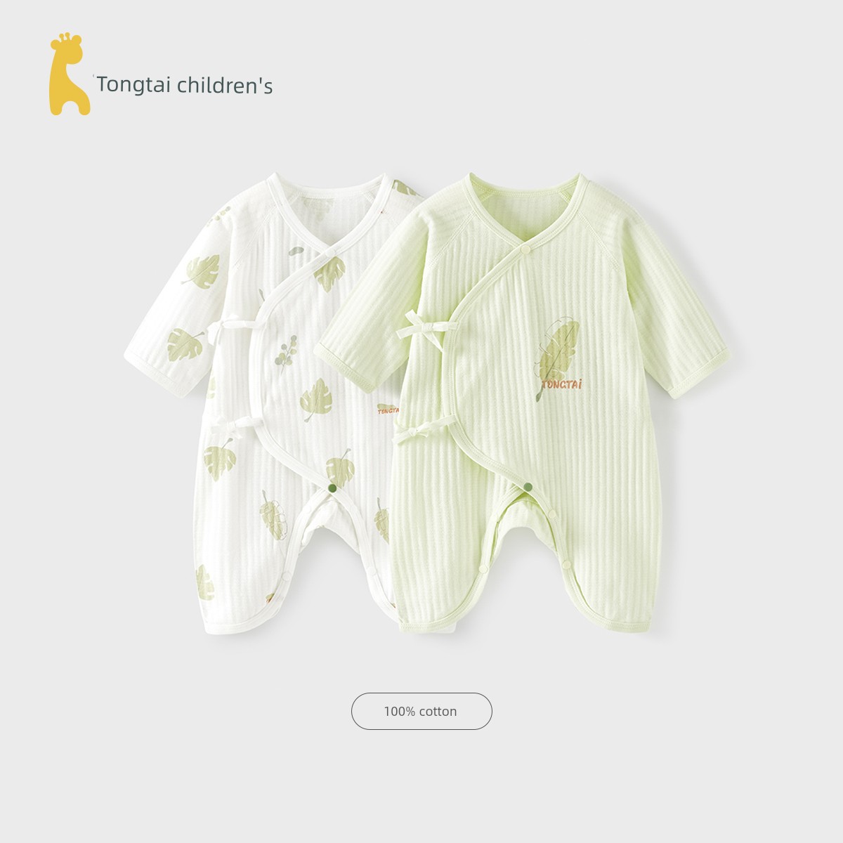 Tongtai Baby Jumpsuit Summer Pure Cotton Newborn Clothes Newborn Baby Butterfly Romper Suit Gown 2 Pieces — 8