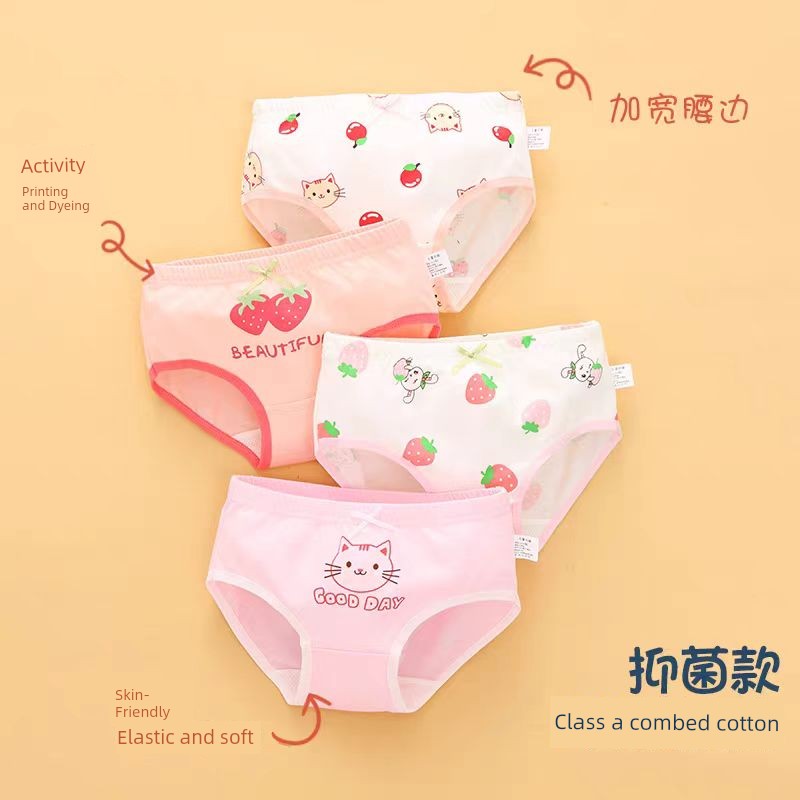 Children's Underwear for Girls, Pure Cotton Baby Boxer Shorts, Mid-To-Large Children's 100% Cotton Shorts for Girls That Don'T Pinch the Buttocks — 1