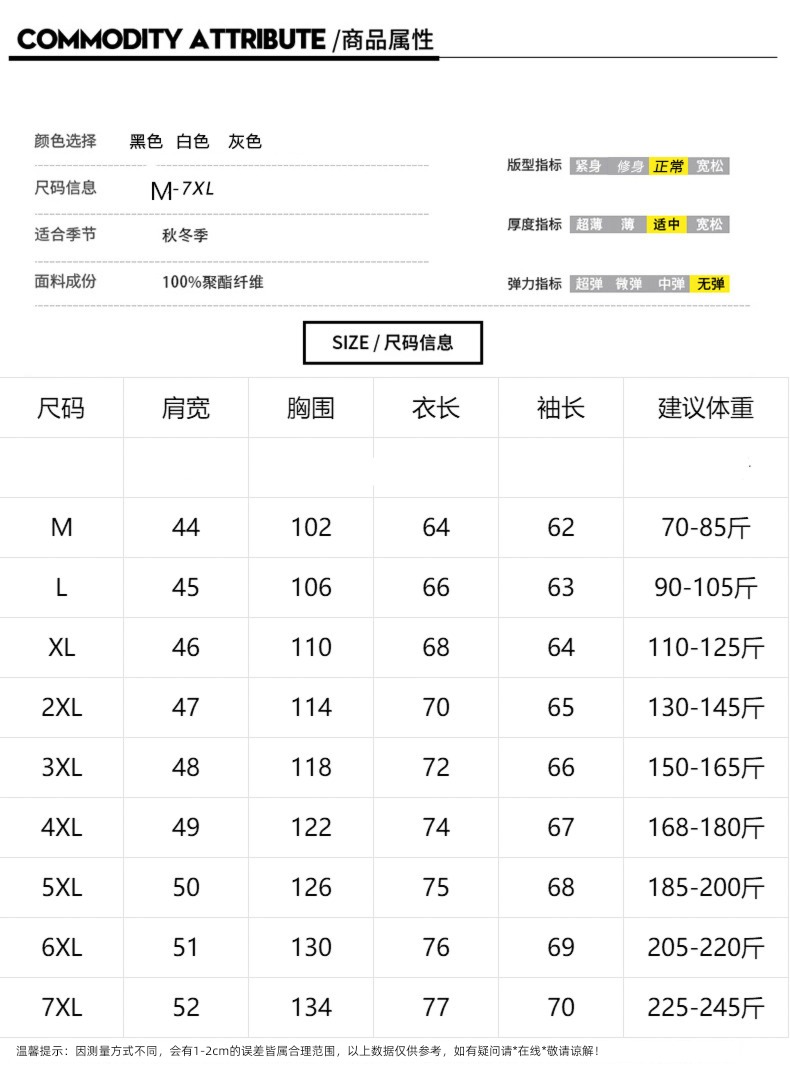 Korean version trend handsome student Big size spring and autumn loose coat