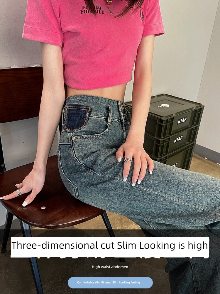 Color contrast 2023 The new High waist easy Jeans