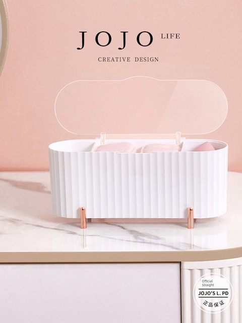 JOJO S L. PD.chaotic.Cosmetic Cotton Swatch Storage Box Desktop Dust-Removing Cotton | Li Luan