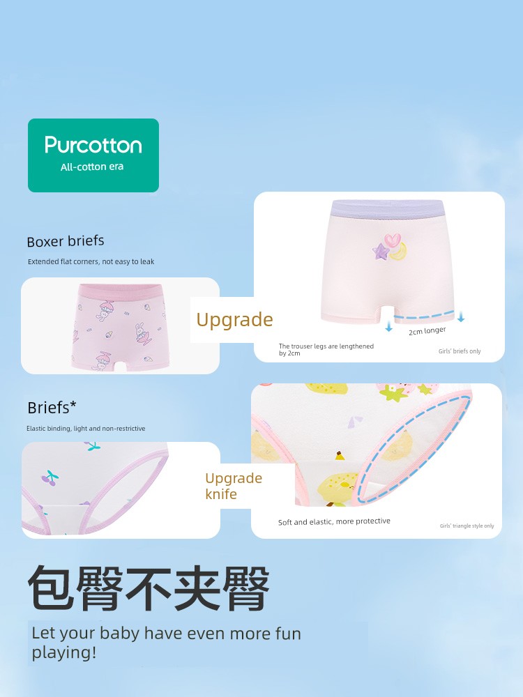 Purcotton Children's Boxer Briefs for Boys and Girls, Girls' Pure Cotton A-Class Shorts, 100% Cotton, 3-Pack — 3