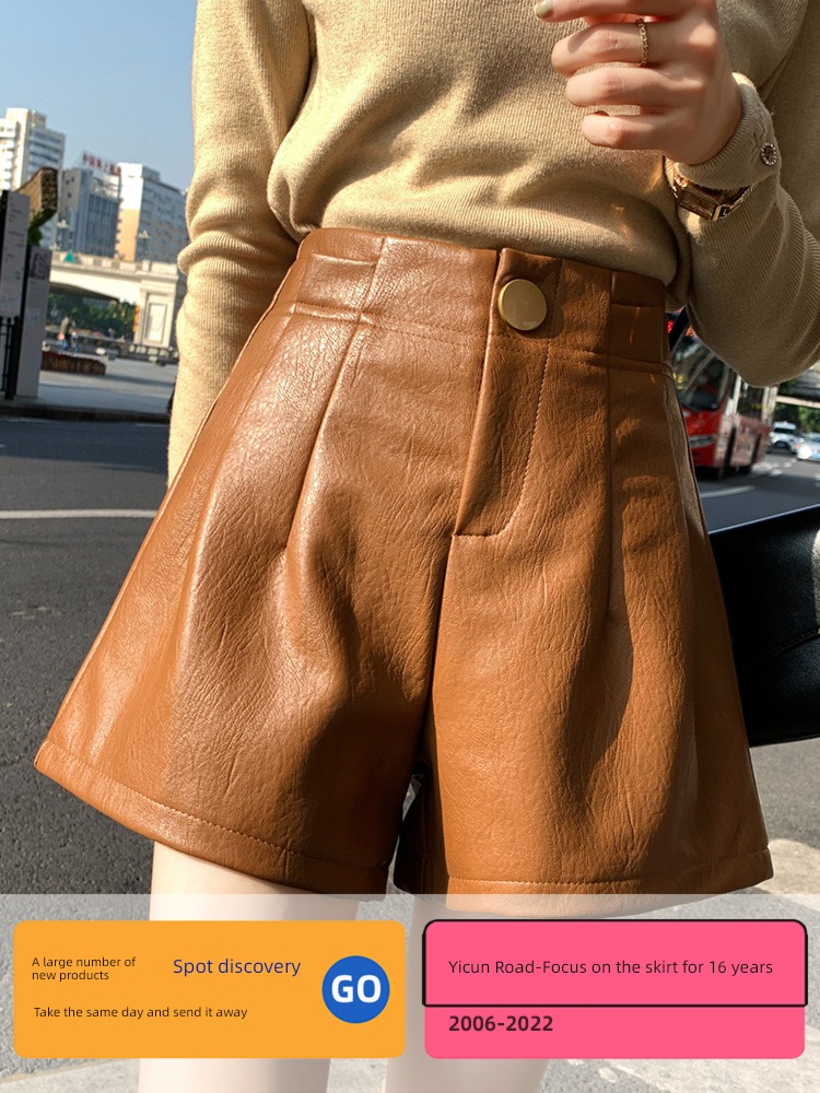 High waist Hot money A word Broad leg Show thin leisure time Leather pants