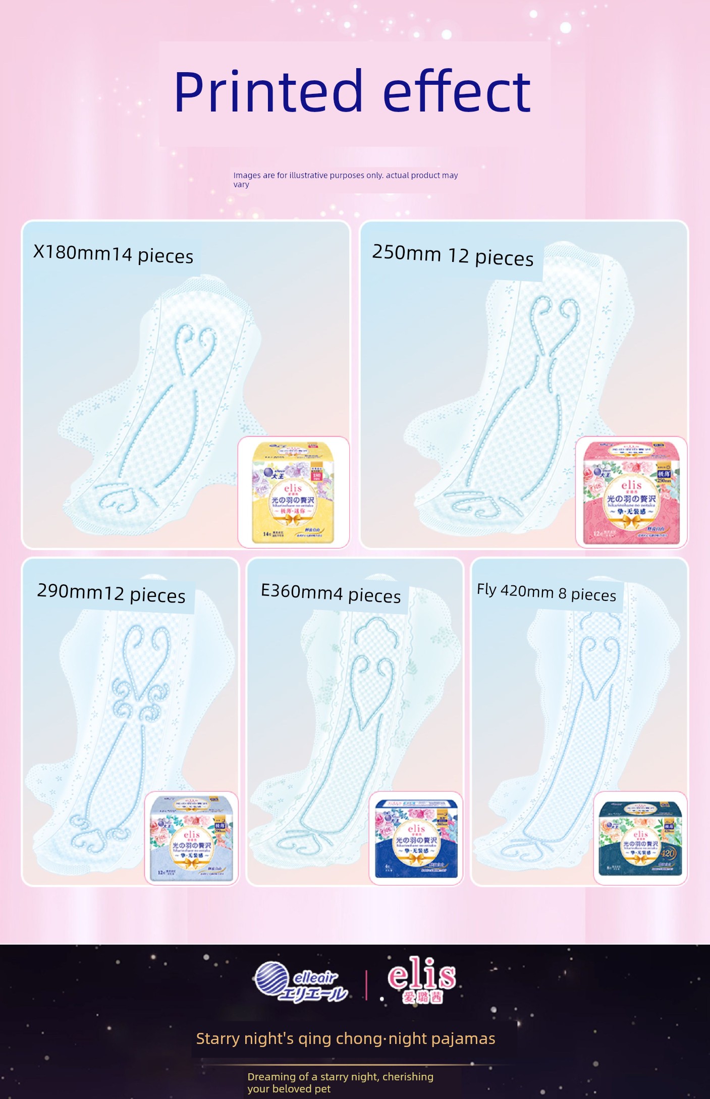 Japan's King of Sanitary Products Elis Ai Luqian Ultra-Thin Light Feather Day and Night Use Comfortable Panty Liners Breathable Skin-Friendly Sanitary Pads — 20