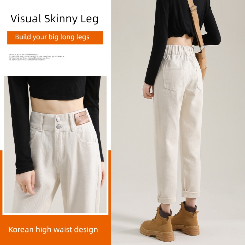 Off white High waist radish leisure time female Autumn and winter Jeans