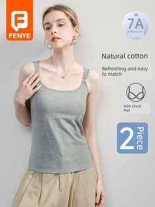 Fen's Nursing Tank Top with Straps, Pure Cotton, Class A, Thin Style, Anti-Sagging, No Need to Wear a Bra, with Chest Pa