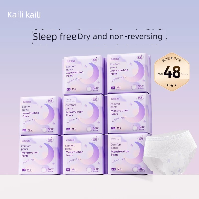 Kaili Menstrual Period Leak-Proof Postpartum Large Size Night Comfort Pants — 7