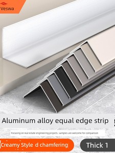 Cream Style Blank Holding Groove Aluminum Alloy Floor Layering L-Shaped Corner Protection Strip Self-Adhesive Closing Ta