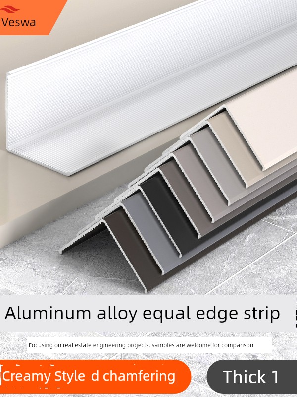 Cream Style Blank Holding Groove Aluminum Alloy Floor Layering L-Shaped Corner Protection Strip Self-Adhesive Closing Tape Ceramic Tile Corner Decorative Strip