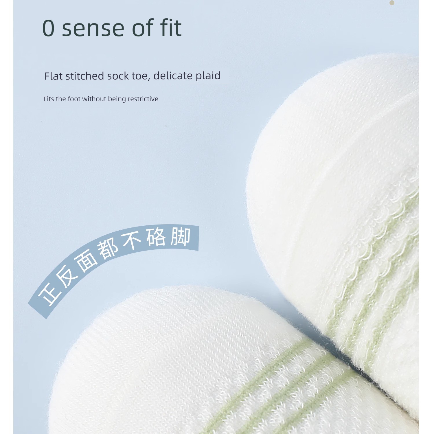 Baby Floor Socks, Summer Thin Non-Slip Cooling Socks for Infants, Indoor Walking Mesh Breathable Socks for Boys and Girls, Do Not Constrict the Legs — 15