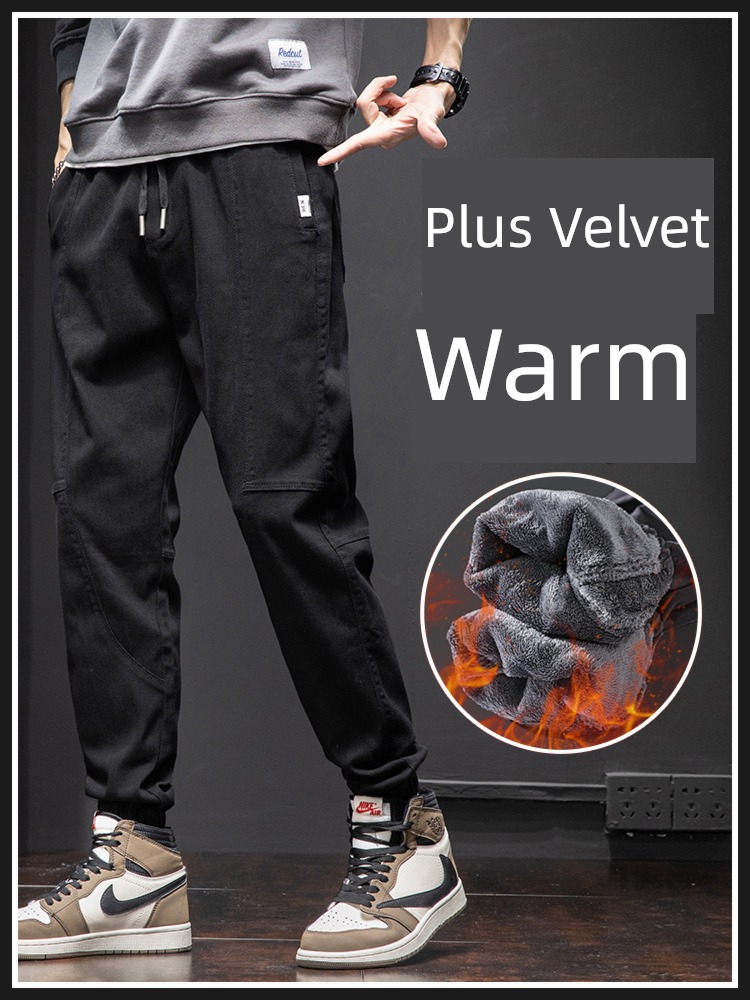 thickening easy Tie one's feet keep warm Wear out leisure time Haren pants