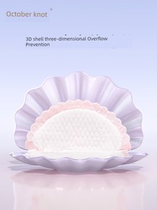 October Crystalline Ultra-Thin Autumn 100 Pieces Anti-Overflow Breast Pad