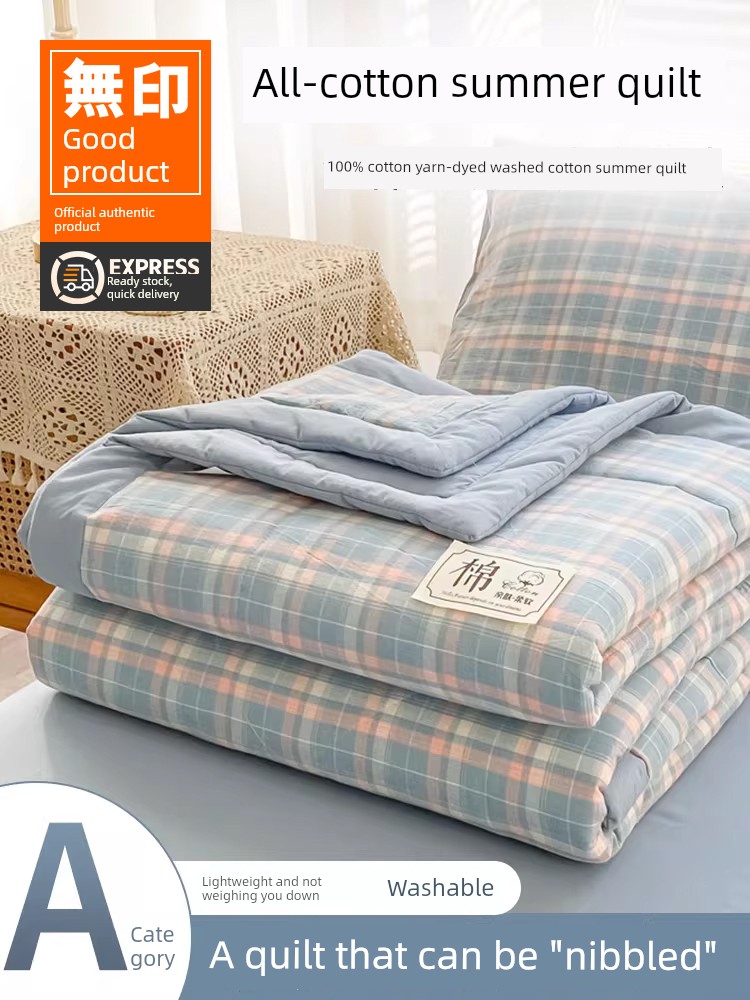 MUJI Keep Warm in Spring and Autumn Cotton Student Winter Quilt