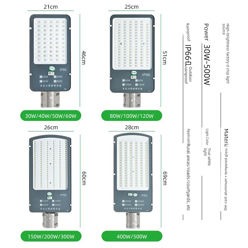Yaming Led Street Light Head 100W New Rural Road Outdoor Waterproof Electric Pole Lighting Lamp Courtyard Spotlight Street Light