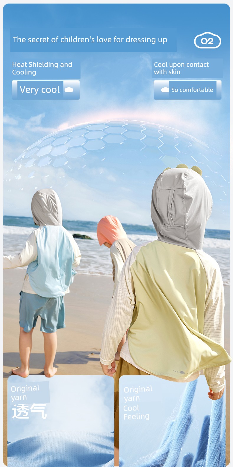 Kk Tree Baby Sun Protection Clothing Children's Summer Original Yarn Sun Protection Clothing Boys and Girls Anti-Uv Cloak Style Jacket — 15
