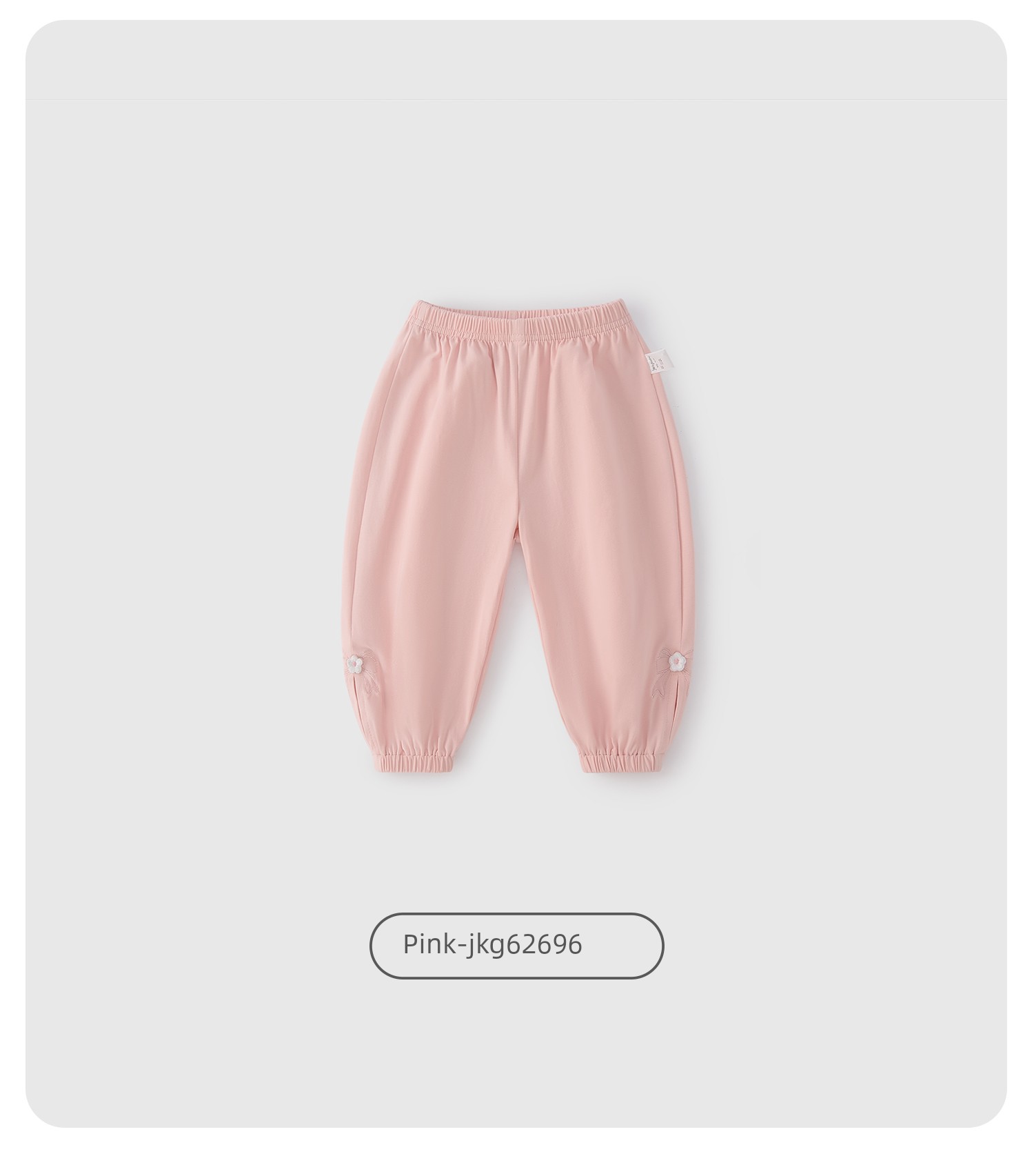 Jellybaby Anti-Mosquito Pants for Girls Summer Thin 2026 New Style Small Kidsren Casual Pants Autum Baby Pants — 67