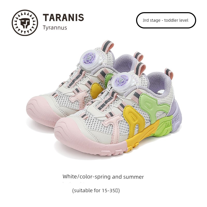 Tyrannis Kidsren's Shoes Spring & Fall New Outdoor Sports Shoes Boys' Outdoor Non-Slip Wear-Resistant Girls' Knob Shoes — 6