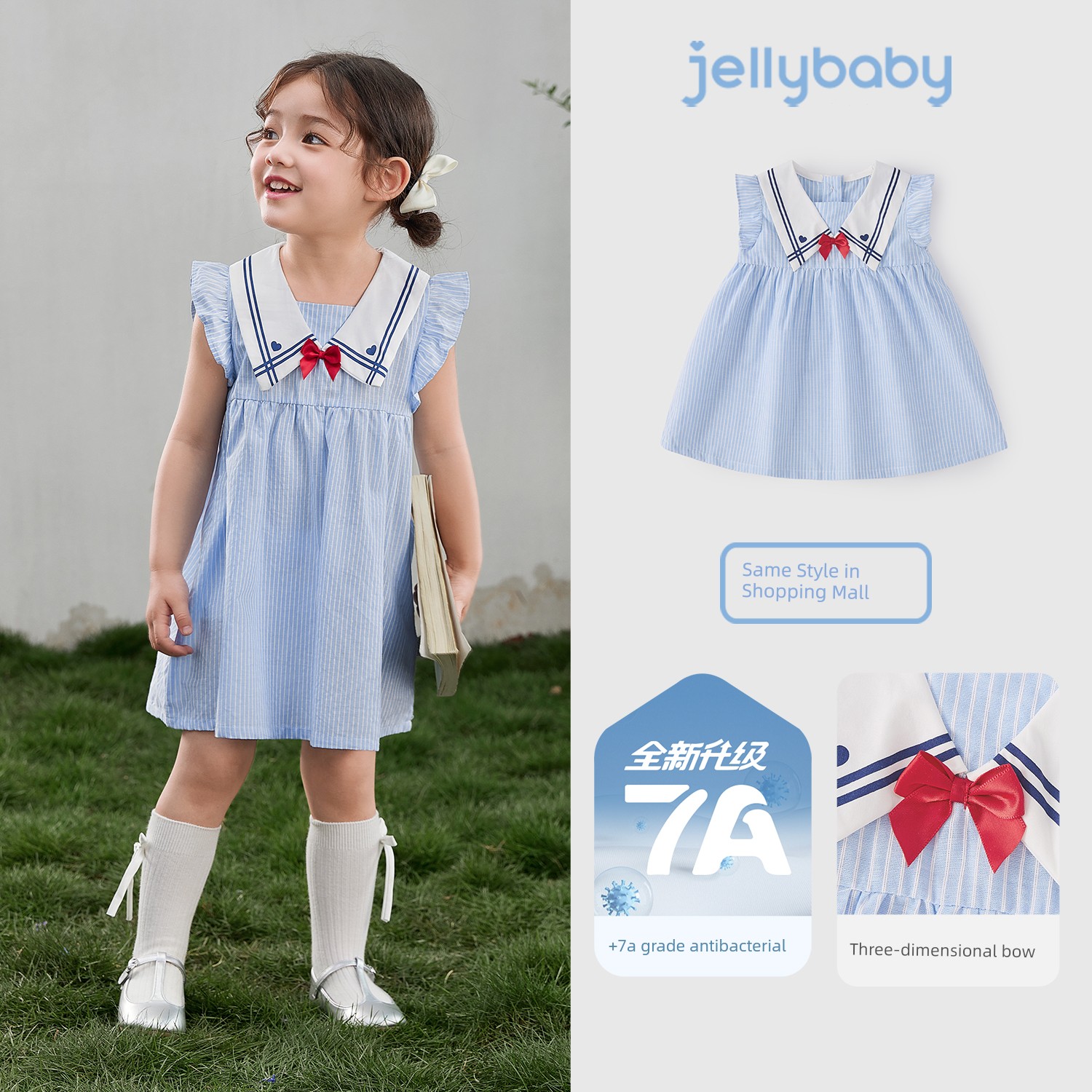 Jellybaby Girls' Dress Pure Cotton Summer Princess Dress New Style Kidsren's Preppy Style Baby Girl Summer Dress — 2