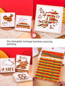 Handmade DIY Bamboo Weaving Art Kit for National Day of Military Founding, Chinese Style Picture Frame Display Stand, Pa