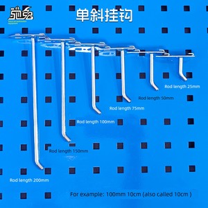 Chitu Single Straight Single Slant Tool Hook Material Rack Square Hole Board Perforated Board Shelf Accessories Mobile T