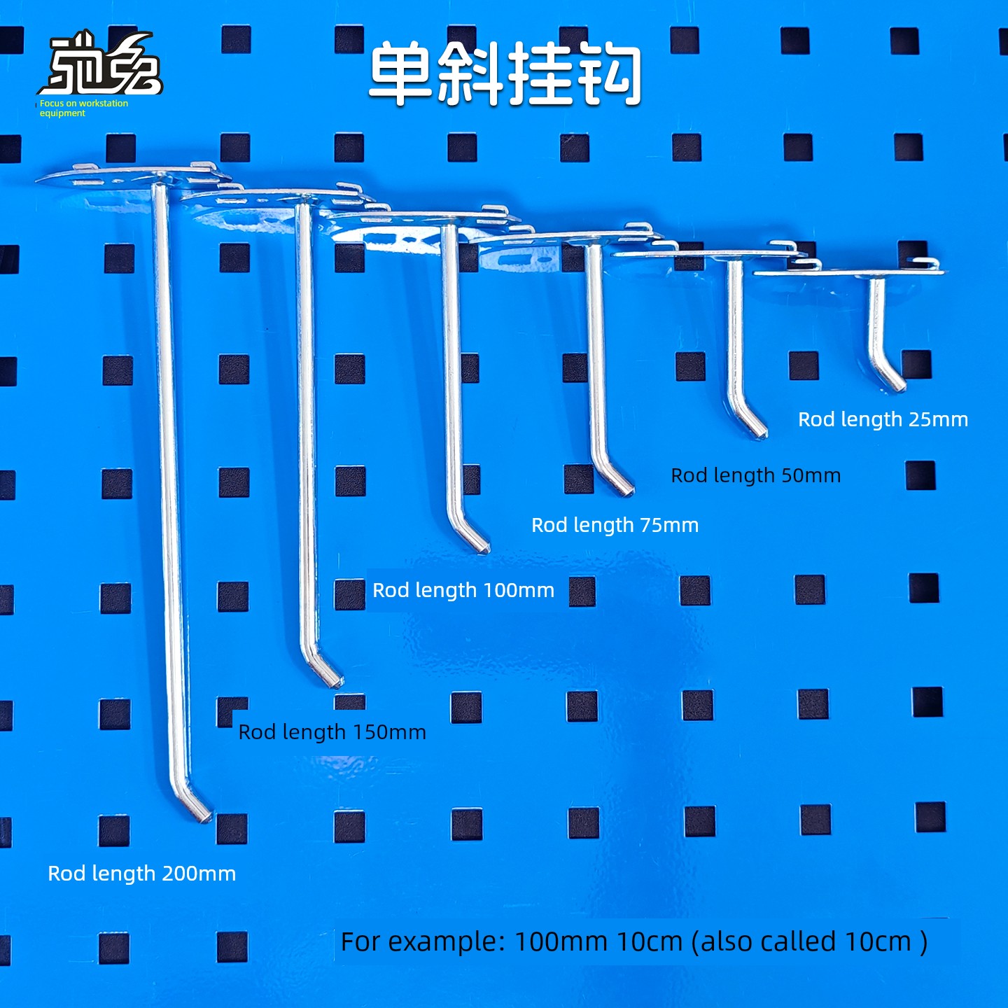 Chitu Single Straight Single Slant Tool Hook Material Rack Square Hole Board Perforated Board Shelf Accessories Mobile Tool Rack Hook