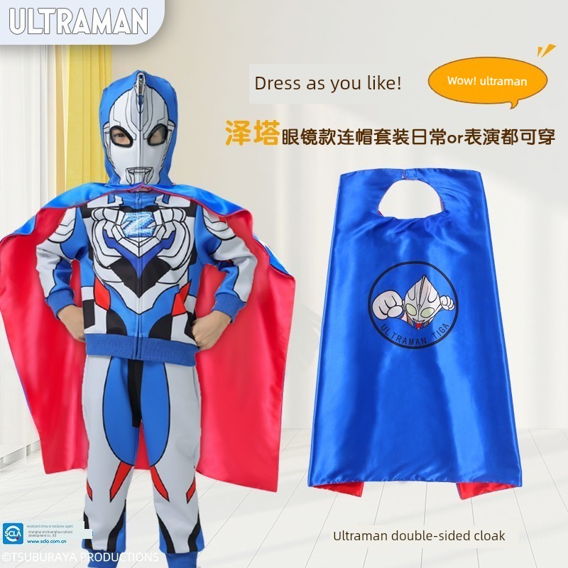 Authentic Ultraman Clothing Zero Children's Outfit Boys' Spring and Autumn Jacket Glowing Windbreaker Children's Clothing Set — 2