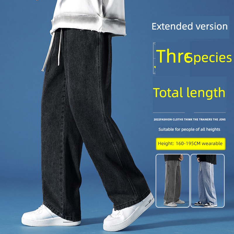 Autumn and winter Plush thickening Straight cylinder leisure time Broad leg Jeans