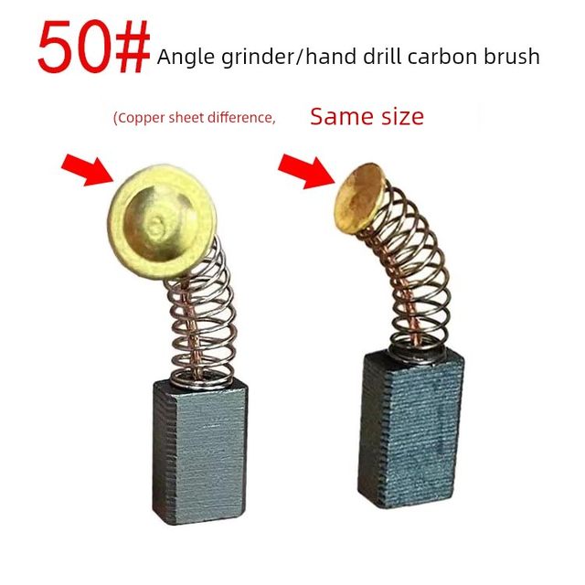50号碳刷手电钻角磨机5×8×13mm巨耐磨51号碳刷进口碳料石墨通用