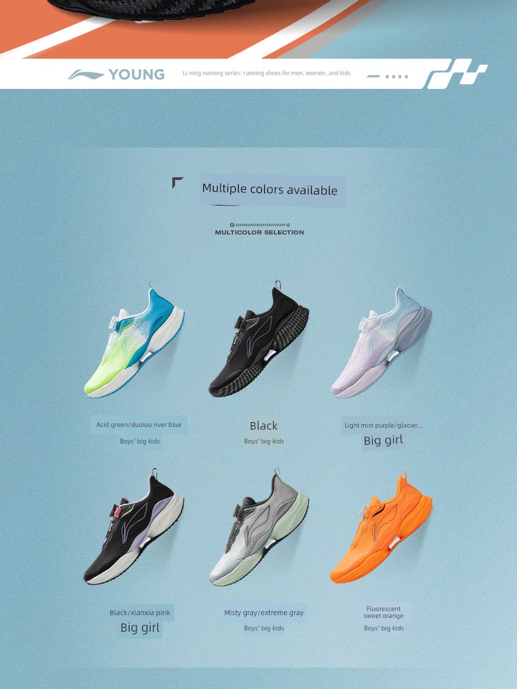 Li Ning Kidsren's Sports Shoes for Boys 2026 Autum New Model for Teenagers and Middle School Students Ultra-Light 22-Button Professional Running Shoes — 24