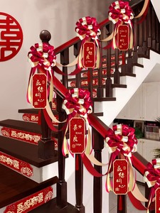 Wedding Stairs Handrail Decoration Wedding Room Layout Suit Engagement Men's Indoor Wedding Supplies Collection Wedding 