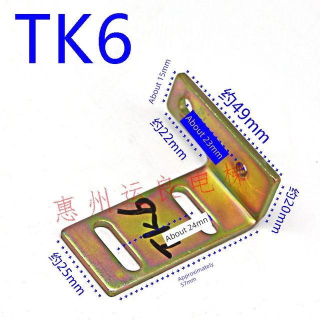 运良家电梯配件日立开关打板TKB凸轮支架感应器支架U打板滚轮撞弓