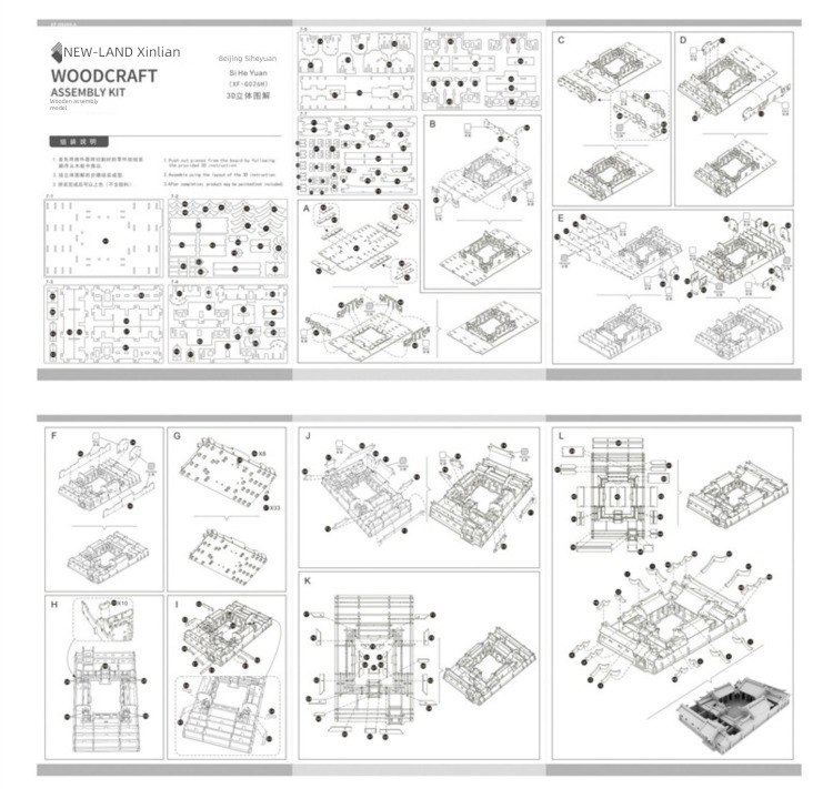 DIY wooden  Beijing Courtyard Dwellings Jigsaw puzzle originality manual