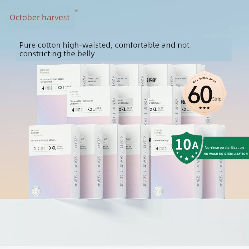 October Crystalline Disposable Underwear for Pregnant Women High Waist Pure Cotton Postpartum Underwear Maternity Travel Confinement Women's Underwear — 5