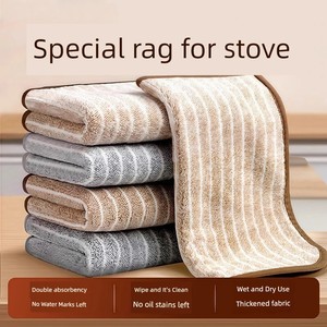 Striped Cleaning Cloth, Kitchen-Specific Dishwashing Cloth, Non-Greasy, Absorbent Towel, Lint-Free, Table Wiping Cloth, 