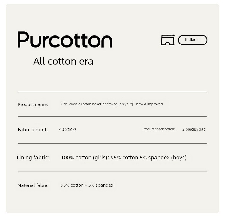 【Renewed Standard Underwear】All-Cotton Era Children's 2-Pack Pure Cotton Class a Underwear for Boys and Girls, Boxer and Briefs Styles — 3