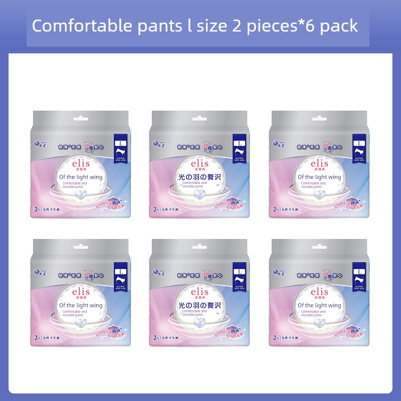 Japan's King of Sanitary Products Elis Ai Luqian Ultra-Thin Light Feather Day and Night Use Comfortable Panty Liners Breathable Skin-Friendly Sanitary Pads — 2