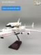 Blizzard An225 transport aircraft model cargo aircraft model 47cm aircraft toys and gift collection Ukraine
