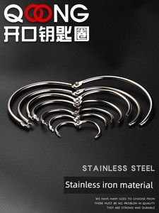 Q06 Single Stainless Steel Metal Removable Key Ring
