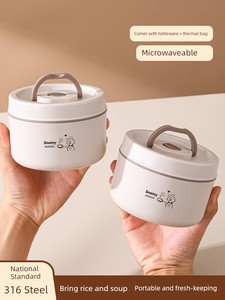 Thermal Insulation Mini Primary School Student Sealed with Lid Stainless Steel Bowl