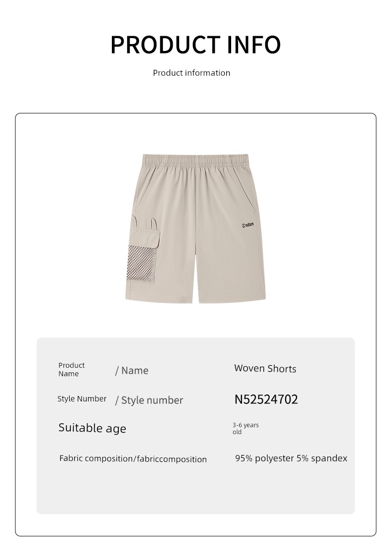 361 Children's Clothing Girls' Shorts 2026 Summer Big Kids Knitted Five-Point Shorts Sports Pants Breathable Pants — 47