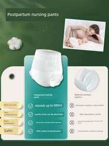 All-cotton era light skin care maternal pajamas postpartum confinement care menstruation leak-proof sleeping pull-up pan