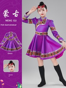 蒙古族儿童演出服女童蒙古舞蹈服装幼儿民族服饰蒙族蒙古袍表演夏
