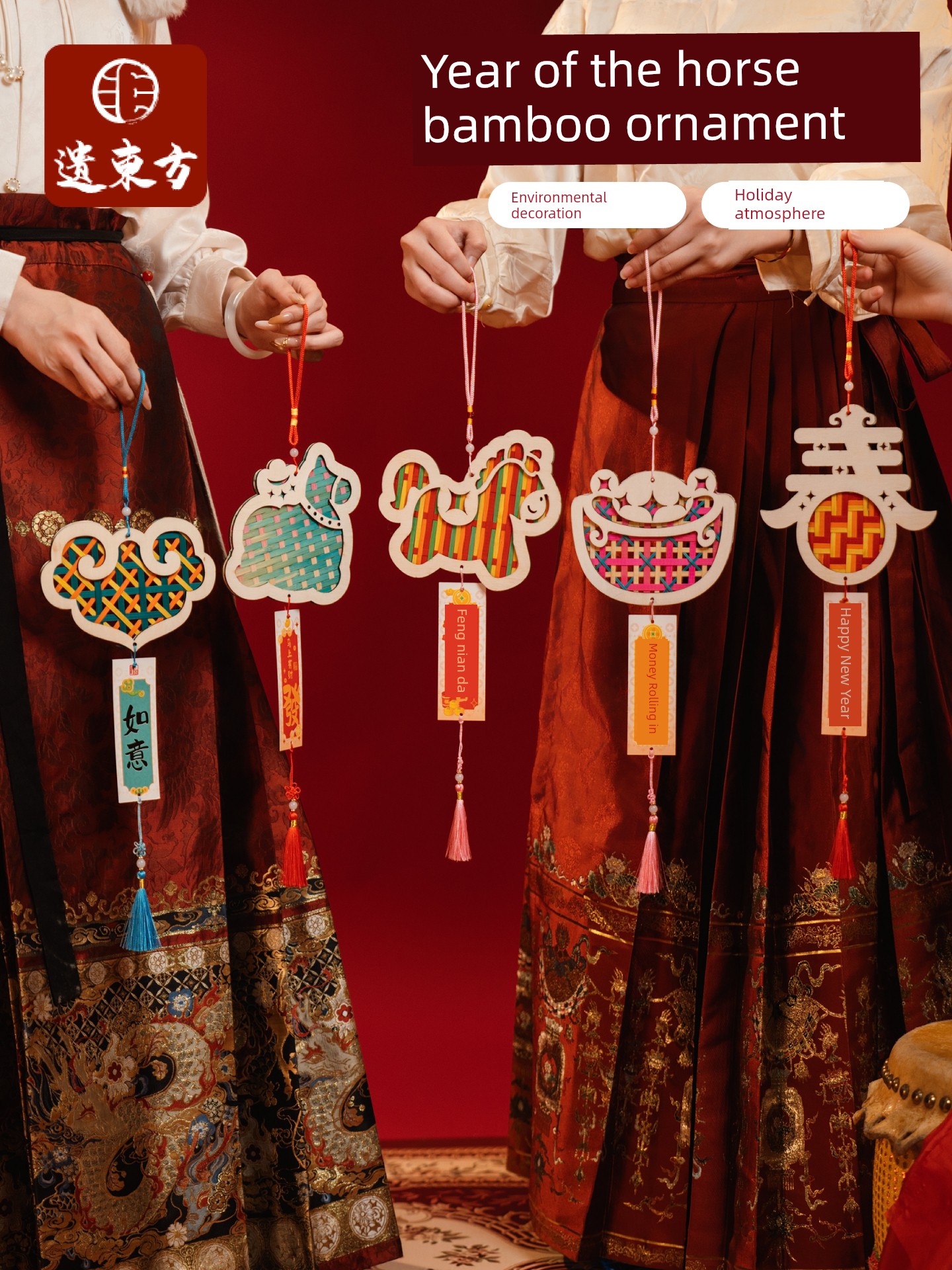 Traditional Chinese Style Gifts, Intangible Cultural Heritage, Year of the Horse Bamboo Weaving Hanging Ornaments, Wind Chimes, Handmade DIY Bells, Gifts for Team Building, Workshop Warm-Up Activities