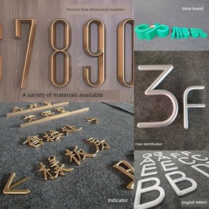 Copper and Aluminum Embossed Three-Dimensional Letters, Brass 3D Letters, Sharp-Cornered Letters, Solid Stainless Steel