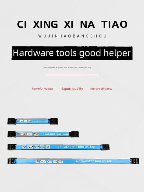 Strong magnetic tool holder Strong magnet hardware tool kitchenware iron products storage magnetic stand magnetic ferromagnetic strips