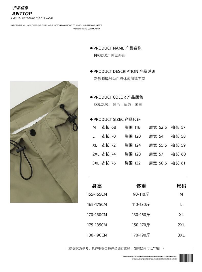 boy winter ins Chaopai outdoors Mountaineering pizex
