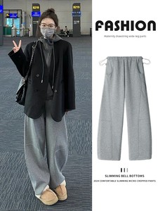 Maternity Pants Spring and Autumn 2026 New Style Wide-Leg Pants for Outdoor Wear, Loose and Versatile Casual Straight-Le