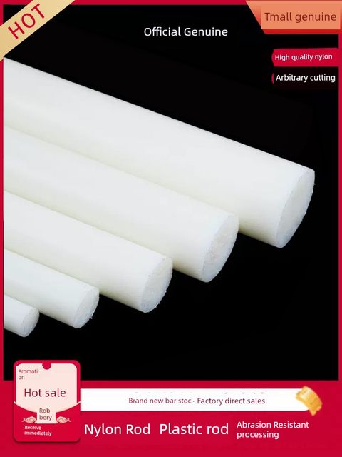 Nylon rod Plastic rod PA6 nylon rod Round rod tough rod solid 5-300mm plastic rod processing